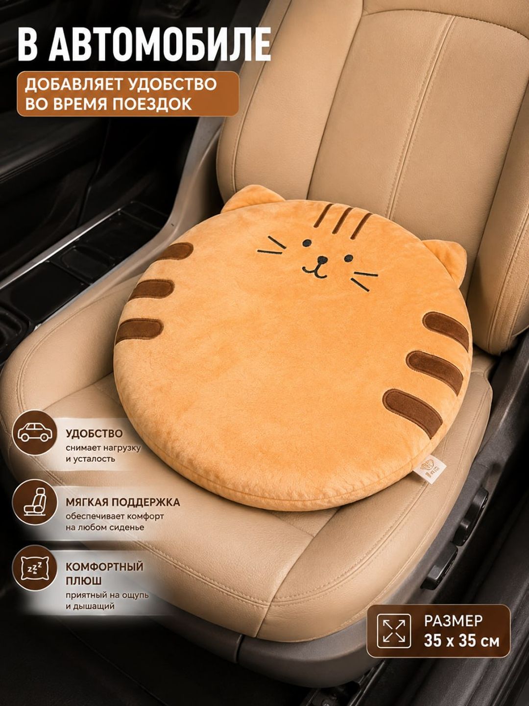 Карамельный