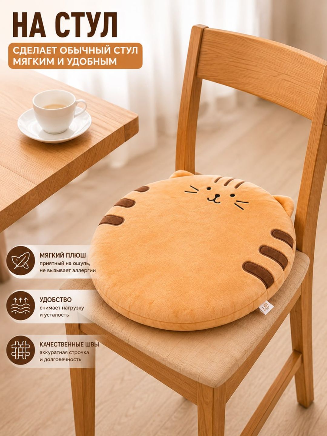 Мягкая подушка-кот, для дома и автомобиля