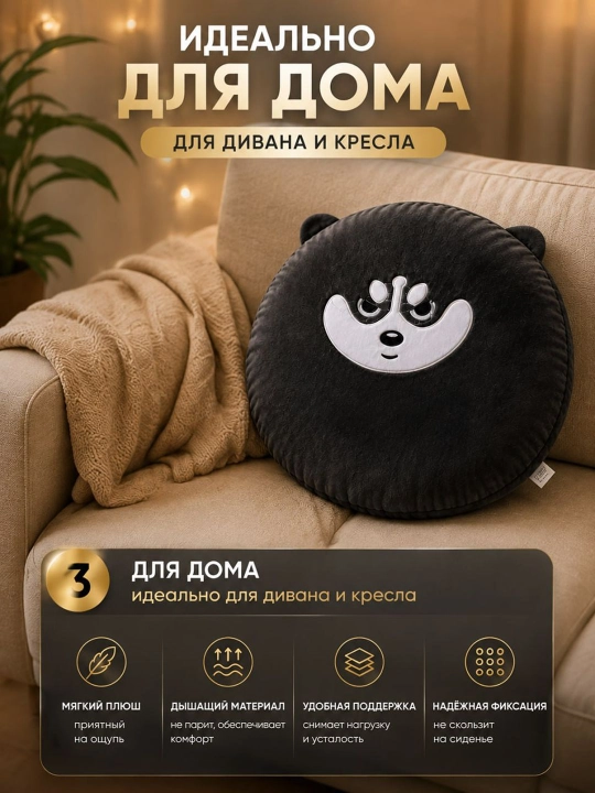 Мягкая подушка-кот, для дома и автомобиля
