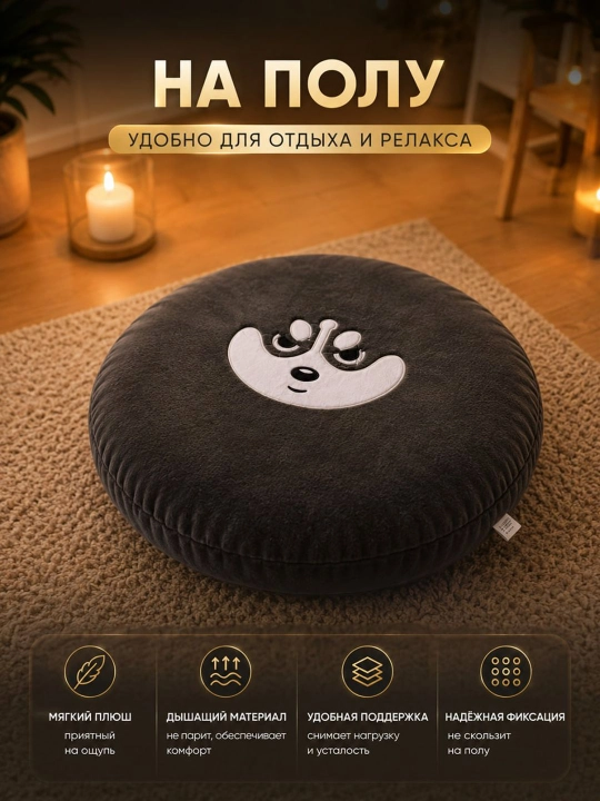 Мягкая подушка-кот, для дома и автомобиля