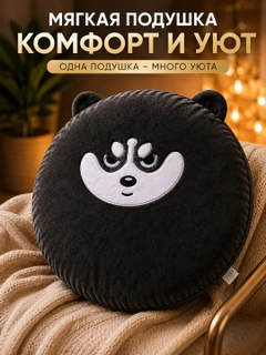 Серебряный