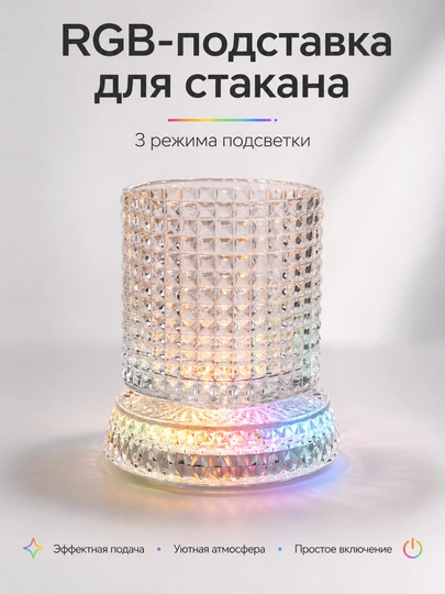 Вращающийся стеклянный стакан, 2 в 1, с подставкой-пепельницей - 