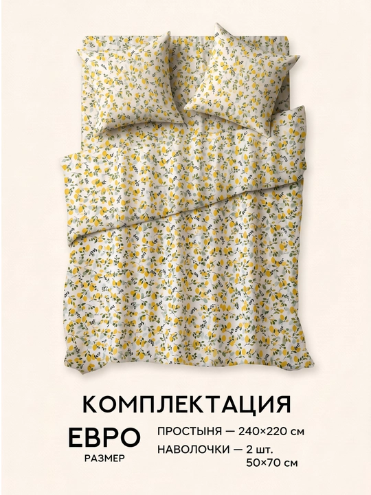 Choyshab va yostiq jildlari