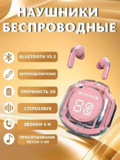Розовый