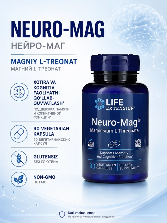 Life Extension Neuro-Mag magniy L-treonat Magtein 2000 mg/3, kapsula, 90 vegetarian kapsula - 