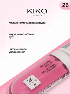 Розовый