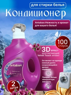 Аметистовый