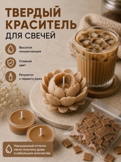 Бежевый