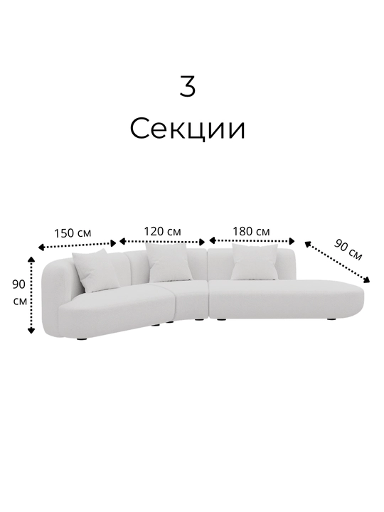 Modulli divan AIKO Yada, 3 seksiyali, yostiqlar komplektda