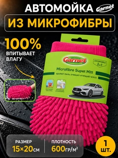 Алый