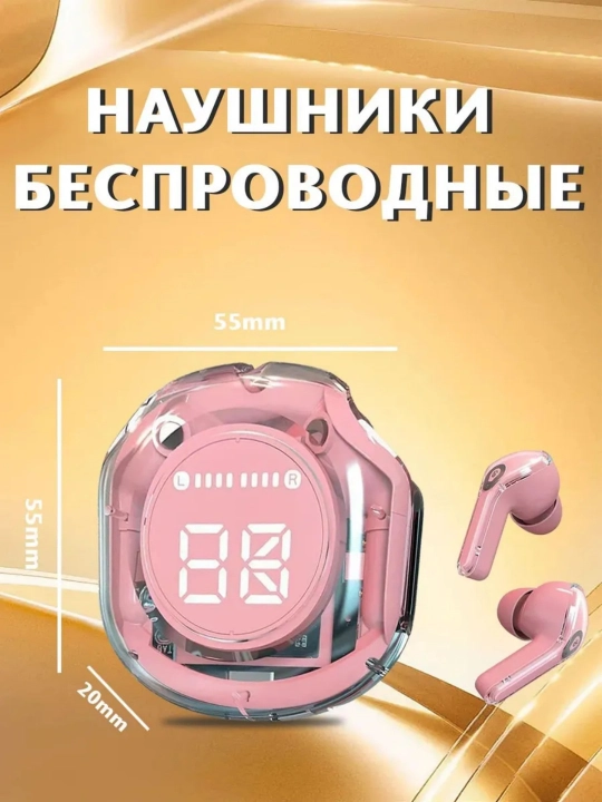 Android va iPhone uchun mikrofonli simsiz naushniklar