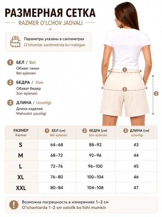 Sportivniy shortik, ayollar shortigi , Shortik qizlar va ayollar uchun,shortig uyda kiyish