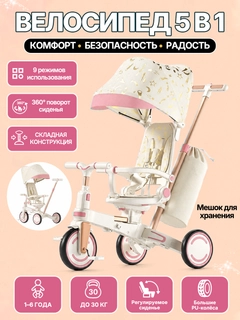 Тёмно-розовый