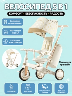 Слоновая кость