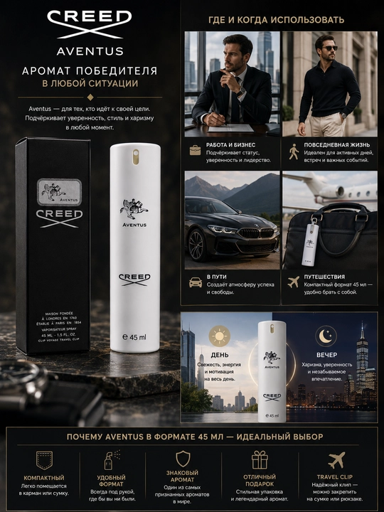 Erkaklar uchun Creed Aventus parfyumeriyasi, mevali yog‘ochsimon hid, 45 ml