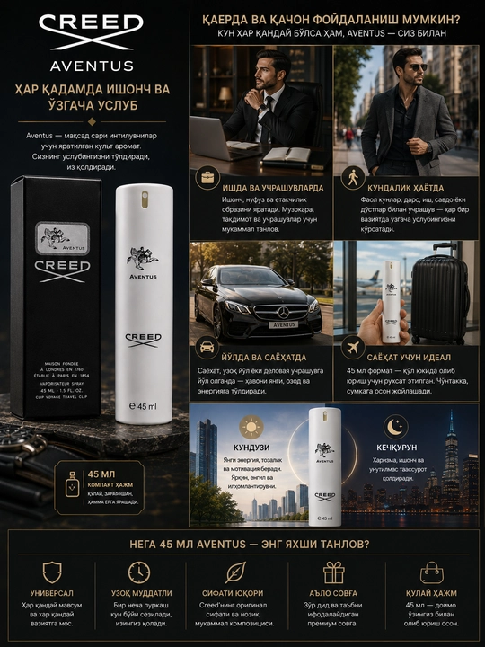 Erkaklar uchun Creed Aventus parfyumeriyasi, mevali yog‘ochsimon hid, 45 ml