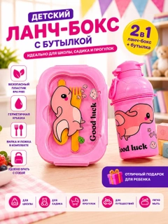 Тёмно-розовый