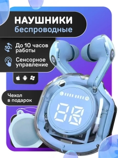 Синий
