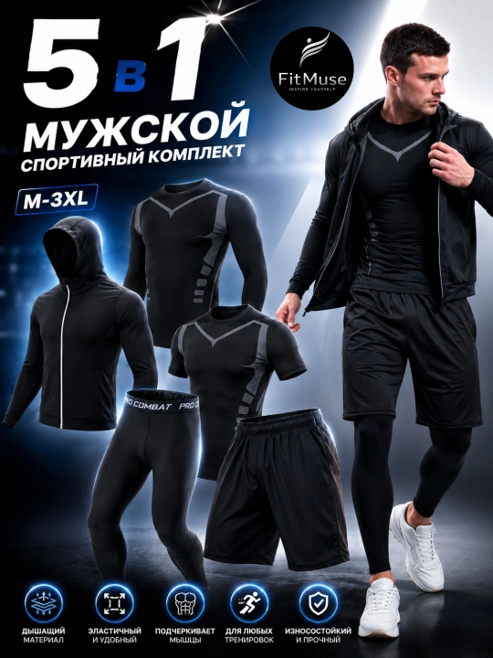Erkaklar sport komplekti, futbolka va shortik, mashg‘ulotlar uchun nafas oluvchi sport kiyim