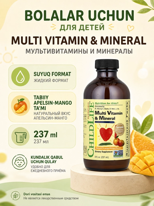 Childlife Essentials, apelsin va mango ta’mli multivitaminlar va minerallar, 237 ml - 