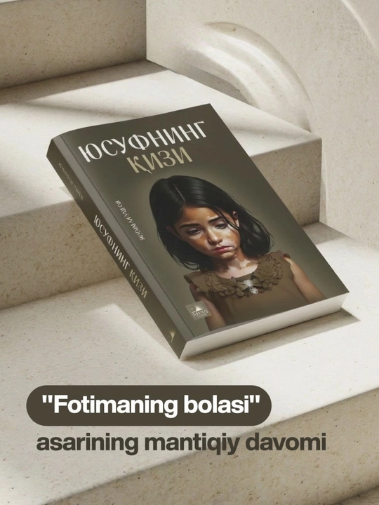“Yusufning qizi” va “Fotimaning bolasi”, 2 kitobli to‘plam Josim Al-Umron