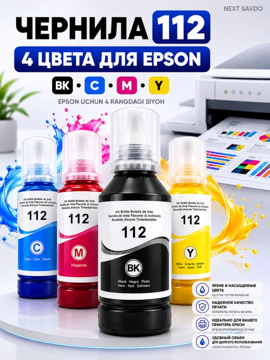 Epson 112 EcoTank pigment siyoh L6460 L6490 L6550 L6570 L6580 L15150 L15160 L15180 M15140