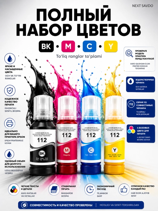Epson 112 EcoTank pigment siyoh L6460 L6490 L6550 L6570 L6580 L15150 L15160 L15180 M15140