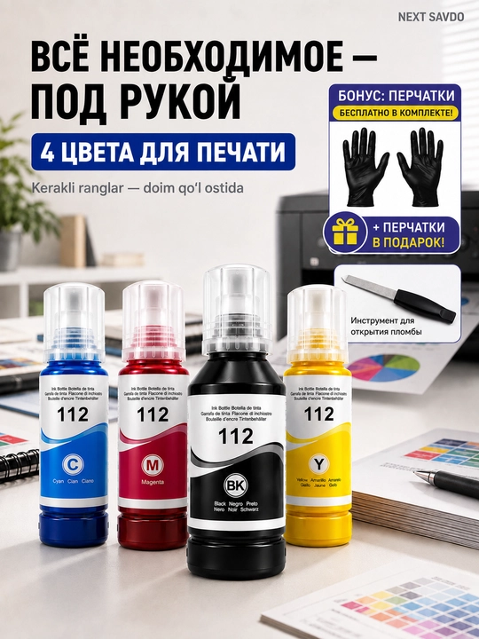 Epson 112 EcoTank pigment siyoh L6460 L6490 L6550 L6570 L6580 L15150 L15160 L15180 M15140
