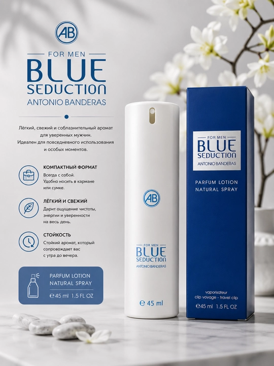 Erkaklar uchun Blue Seduction Antonio Banderas parfyumeriyasi, akvatik aromatik hid, 45 ml - 