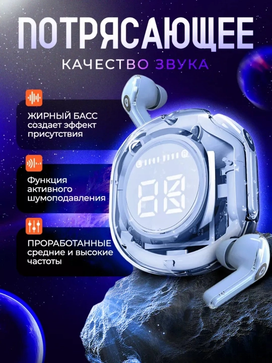 Android va iPhone uchun mikrofonli simsiz naushniklar