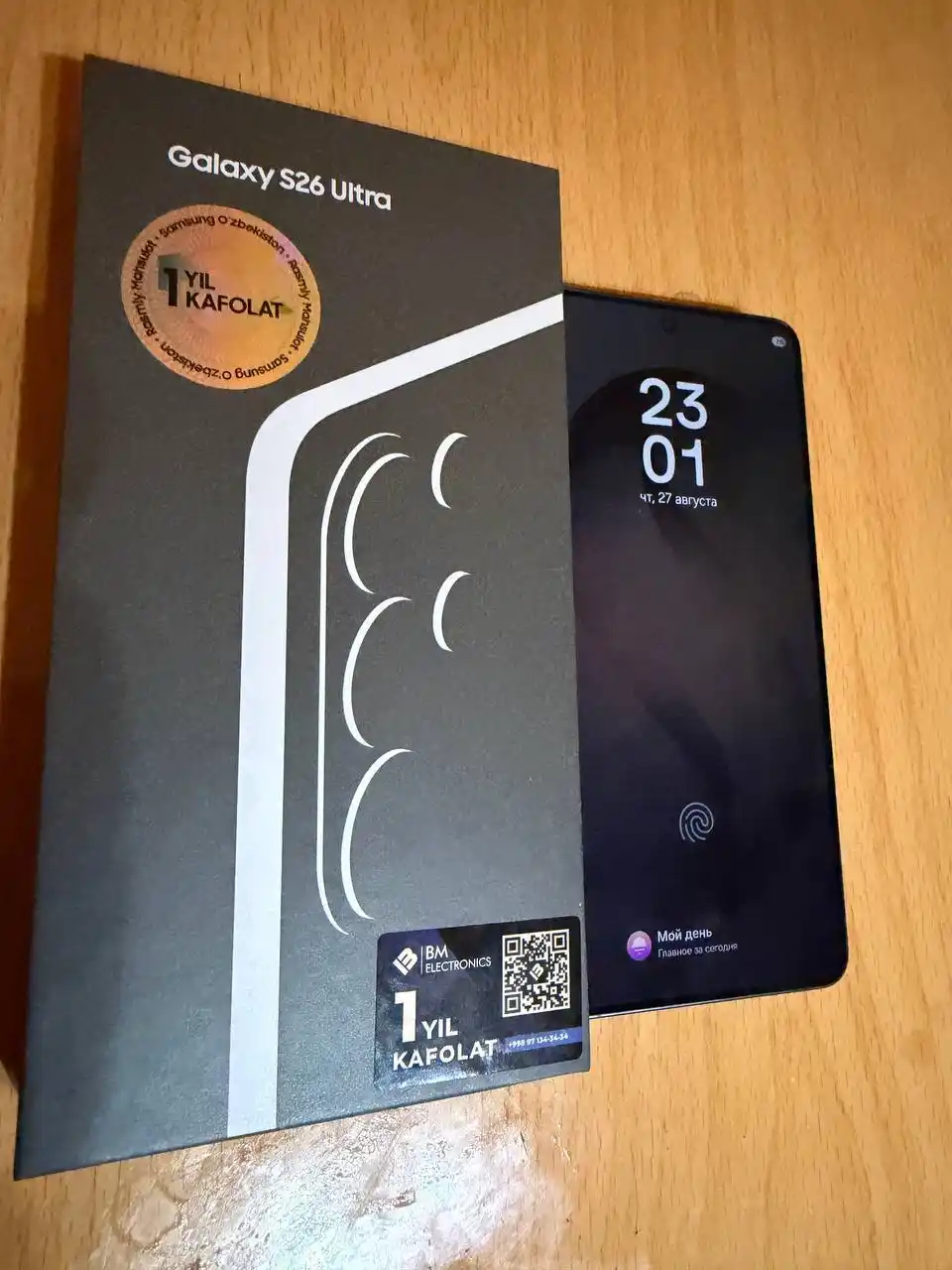 Смартфоны Samsung Galaxy S26 Ultra IMEI