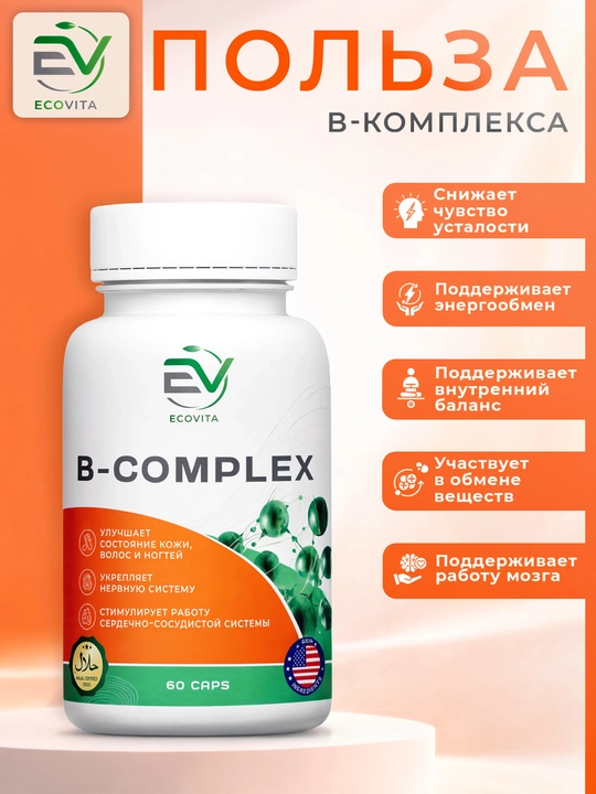 ECOVITA B-COMPLEX — asab tizimini mustahkamlash uchun, 60 kapsula