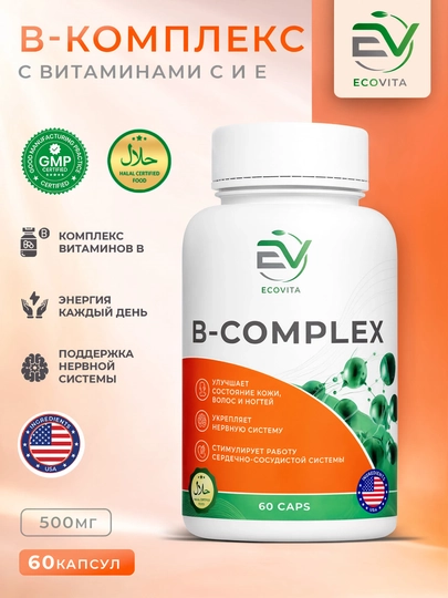 ECOVITA B-COMPLEX — asab tizimini mustahkamlash uchun, 60 kapsula - 