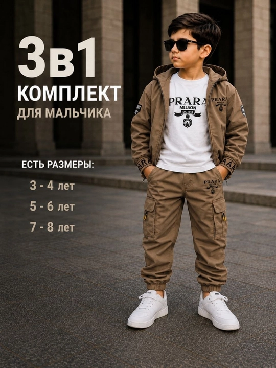 Sport komplekti, o'g'il bolalar uchun kiyim, uchlik, kurtka, shim, futbolka, 3-8 yosh - 