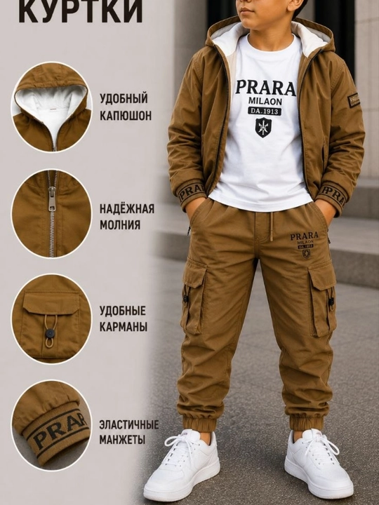 Спортивный комплект, одежда для мальчиков, тройка, куртка, брюки, футболка, размер 3-8 лет