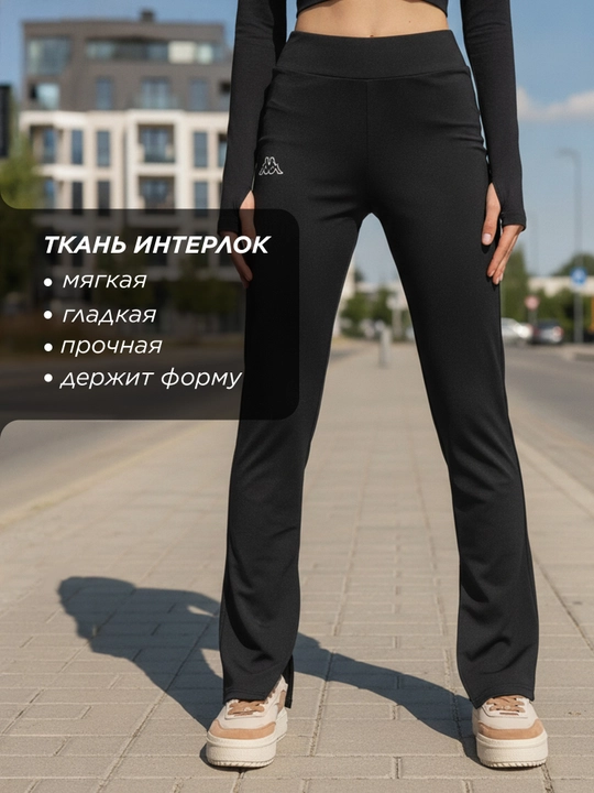 Брюки женские Kappa