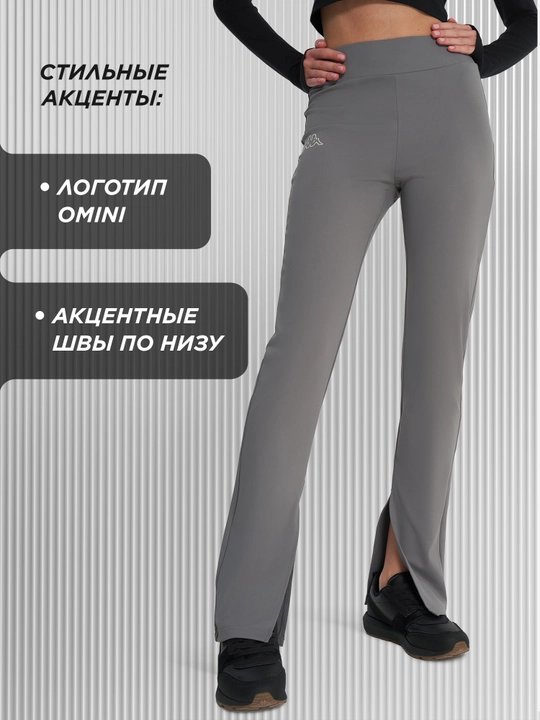 Брюки женские Kappa