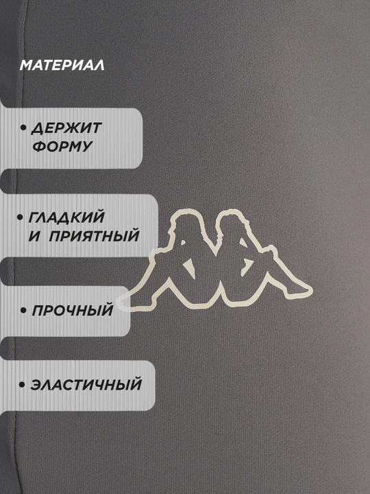 Брюки женские Kappa