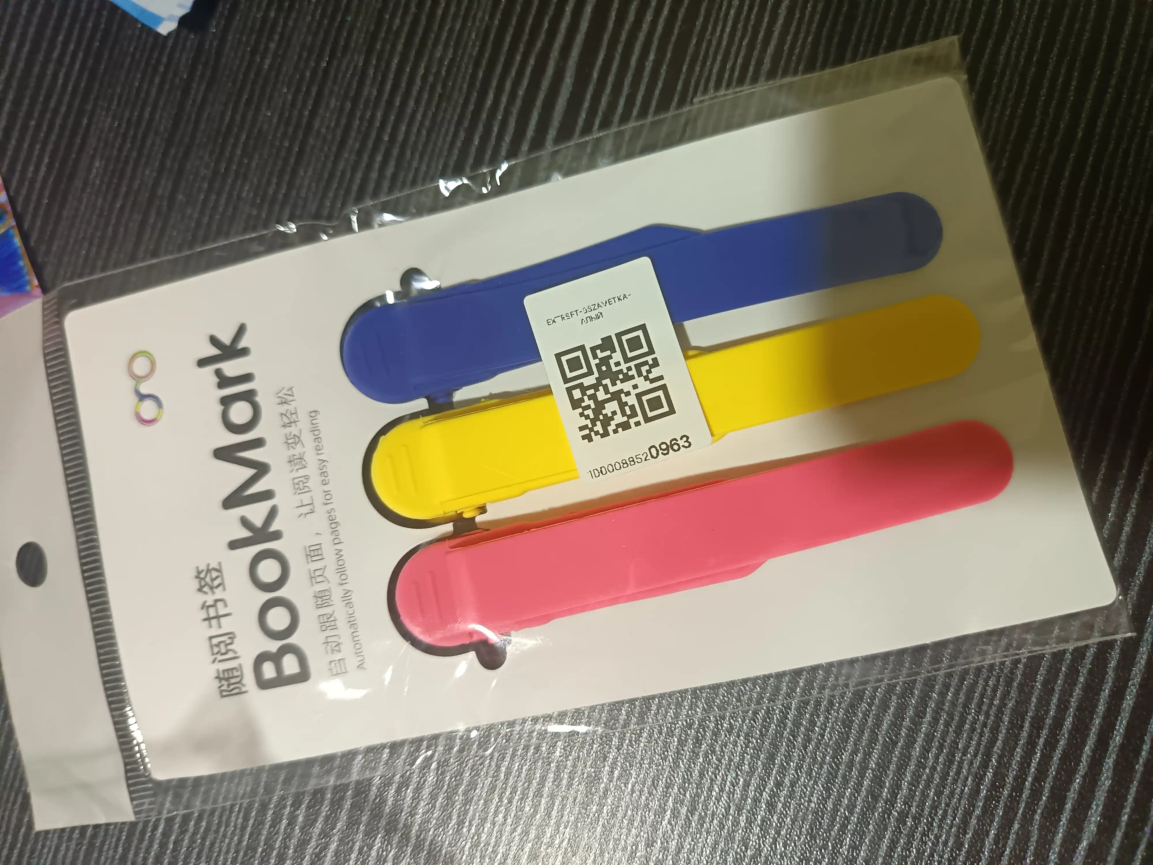 Shaxsiy silikon kitob belgisi o‘qish uchun zakladkalar