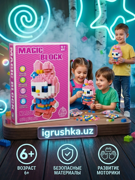 Magic Block KKT Quyonchasi 8082, 1228 detal