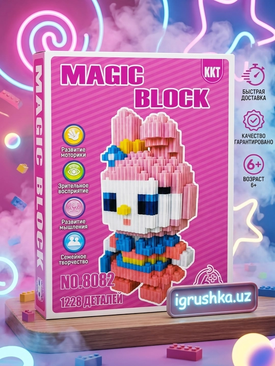 Magic Block KKT Quyonchasi 8082, 1228 detal