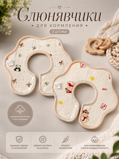 Золотой