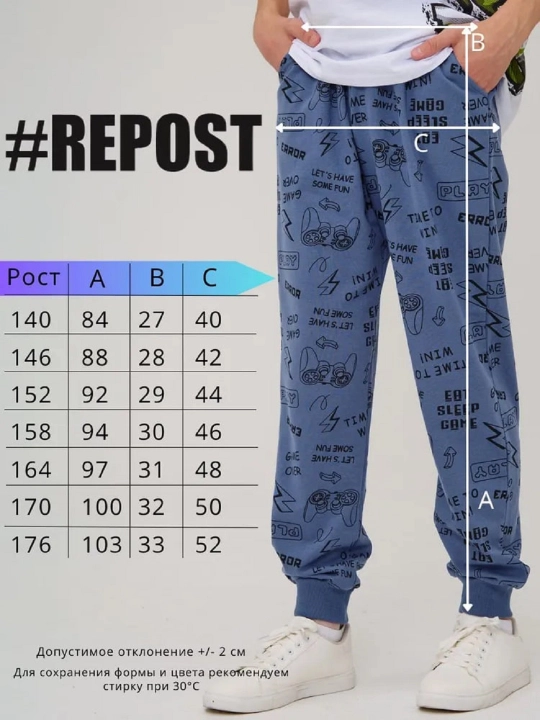 Спортивные брюки, детские, подростковые