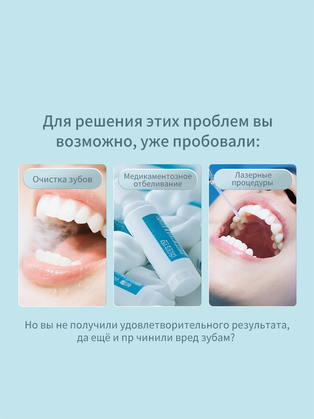 Oqartiruvchi tish kukuni probiotikli, sariqlik va tish toshiga qarshi, ksilit, 50 g