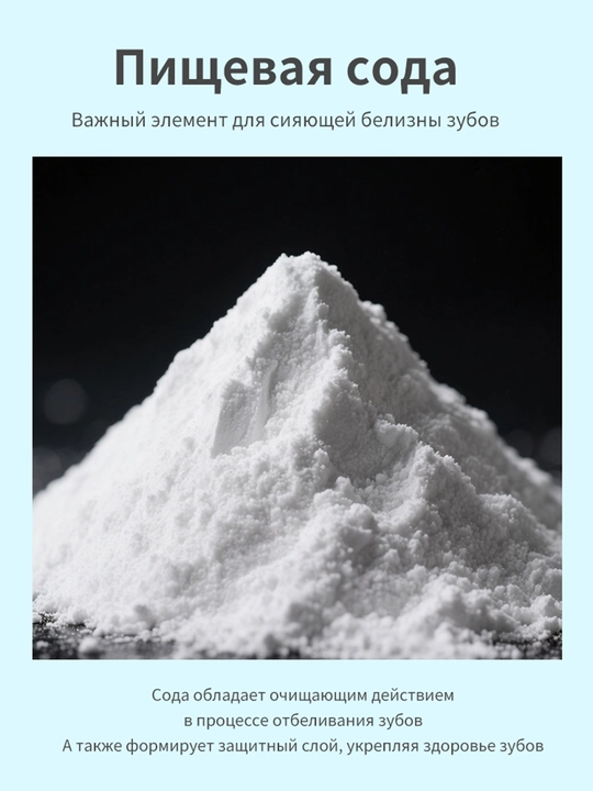 Oqartiruvchi tish kukuni probiotikli, sariqlik va tish toshiga qarshi, ksilit, 50 g