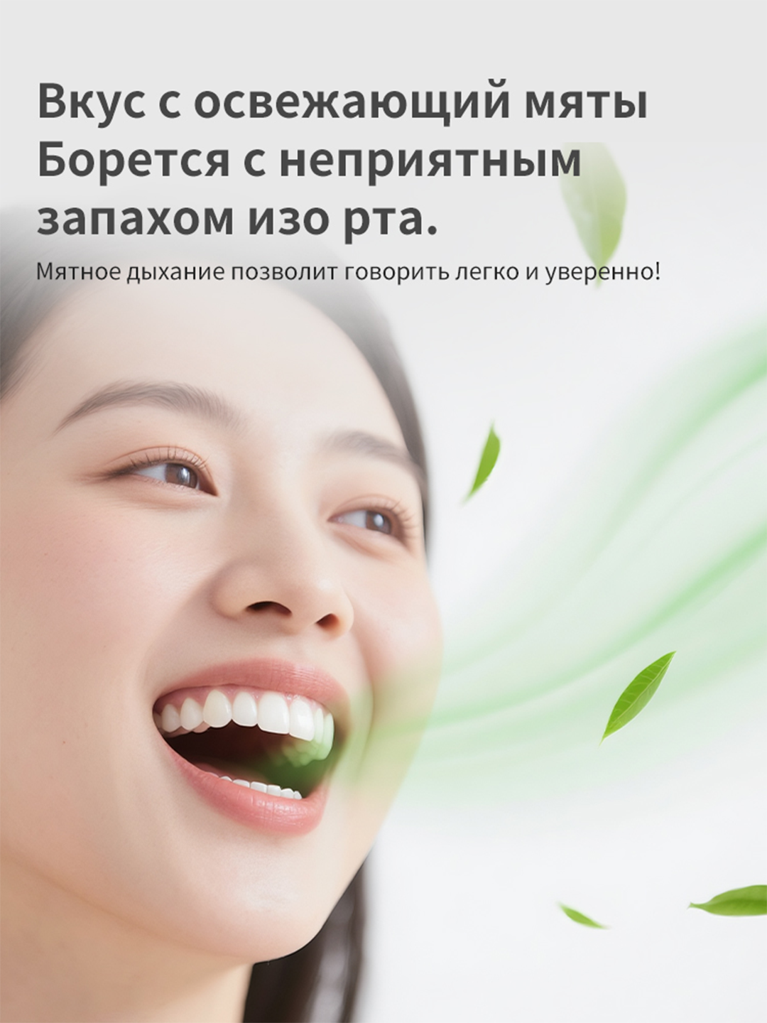 Oqartiruvchi tish kukuni probiotikli, sariqlik va tish toshiga qarshi, ksilit, 50 g