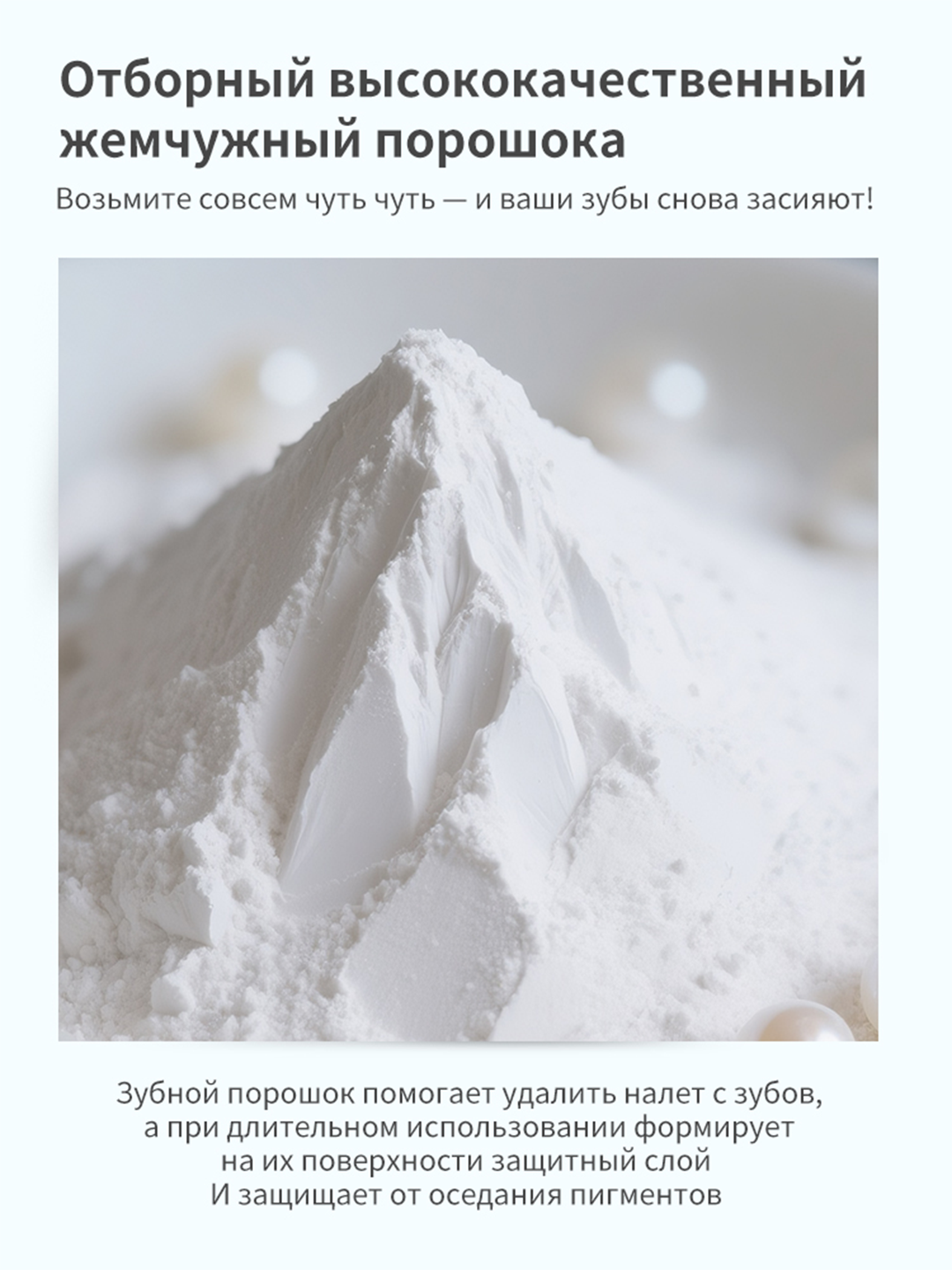 Oqartiruvchi tish kukuni probiotikli, sariqlik va tish toshiga qarshi, ksilit, 50 g