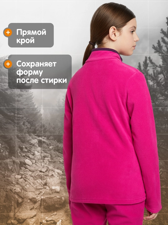 Джемпер флисовый для девочек Outventure