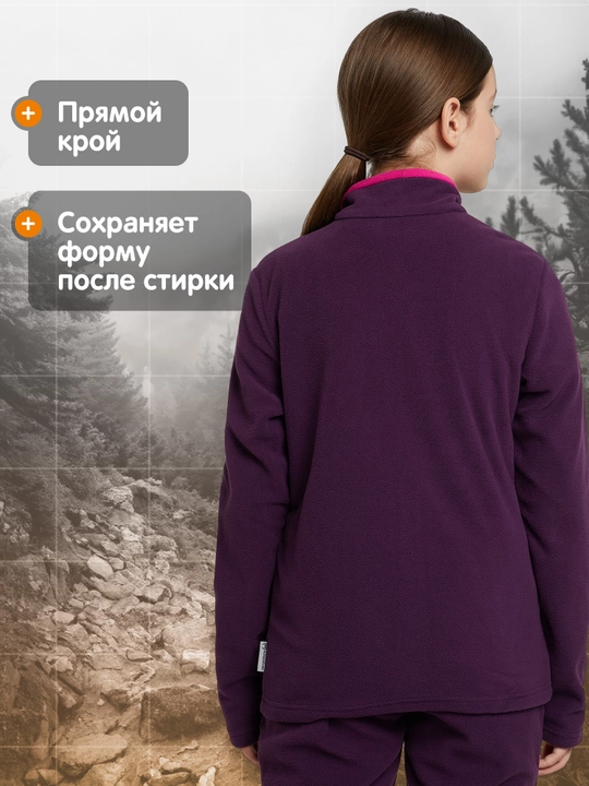 Джемпер флисовый для девочек Outventure