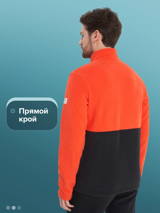 Джемпер флисовый мужской Northland
